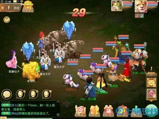 大話(huà)手游好多一樣的豬