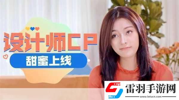 「NEWS」跨界力作