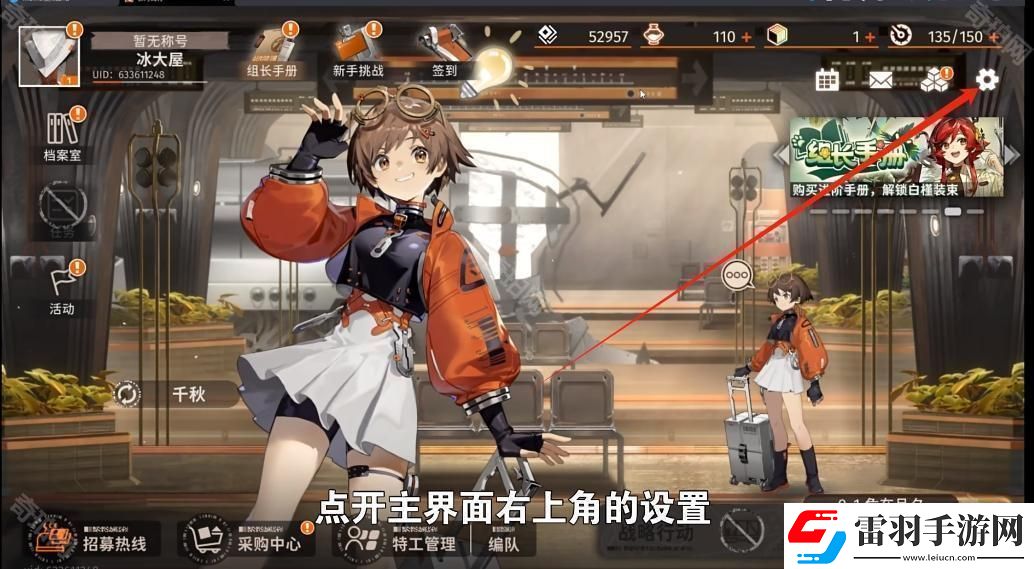 新月同行兌換碼在哪里兌換