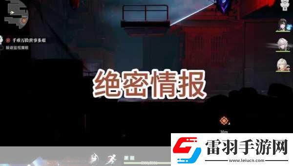 歸龍潮絕密情報任務攻略激活捕獲精靈游戲玩家必備的超級秘籍