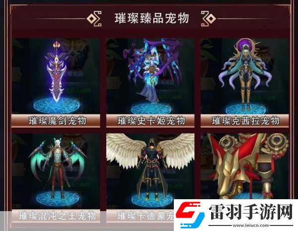 DNF旭旭寶寶豪擲千金