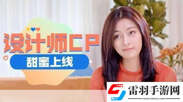 「NEWS」跨界力作真人戀愛模擬游戲戀上NEWS即將甜蜜上線