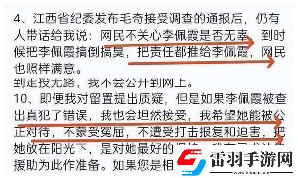 “猛料炒客”再炒科技新潮流