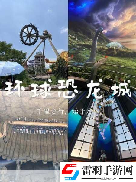 XZL仙蹤林入口歡迎您