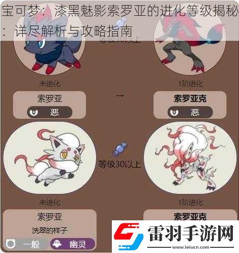寶可夢(mèng)