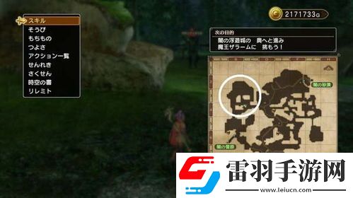 最強勇者