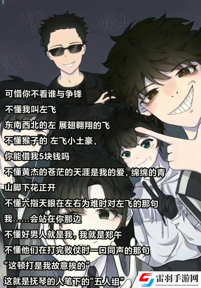 校園