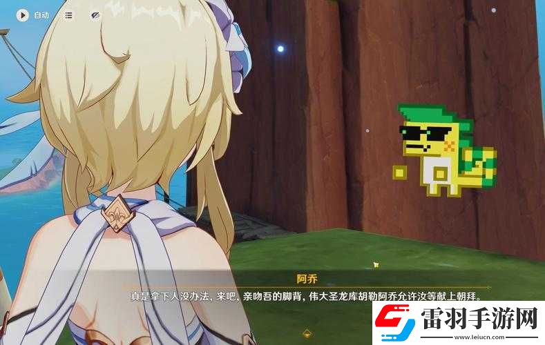 原神中瑪格麗特的神秘位置探索