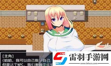 我愛搞