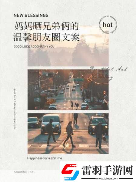 好兄弟和自己的媽媽1.兄弟情深