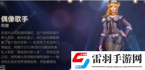 2022英雄聯(lián)盟手游11月龍魂商店皮膚價(jià)格是多少2022年11月龍魂商店皮膚價(jià)格介紹