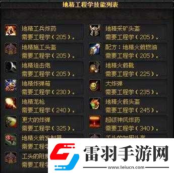 部落大作戰(zhàn)王牌地精攻略全解析