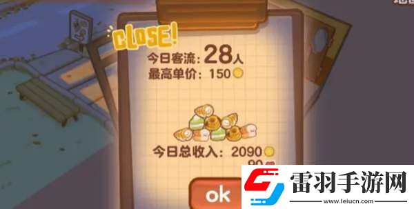 盒子面包坊在哪個平臺玩