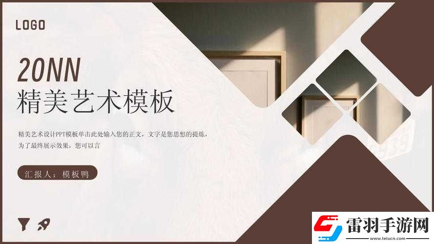 免費(fèi)人文藝術(shù)欣賞