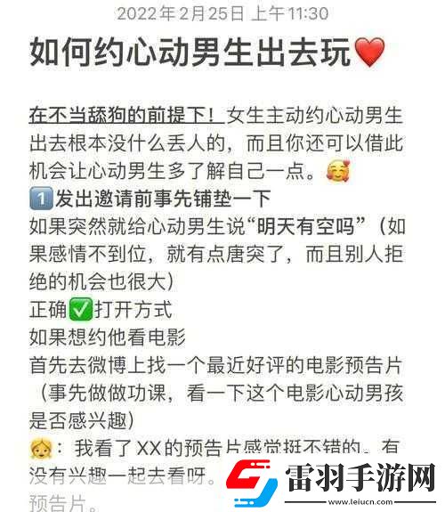 男生如何自己弄出白色的東西