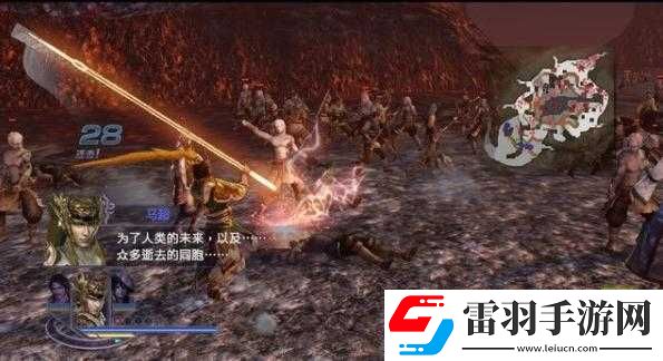 無雙大蛇2終極版妖蛇討伐戰(zhàn)攻略
