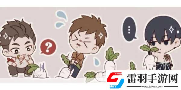床上拔蘿卜～啊你tm別