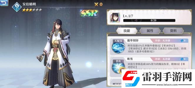 啟源女神英雄哪個(gè)強(qiáng)