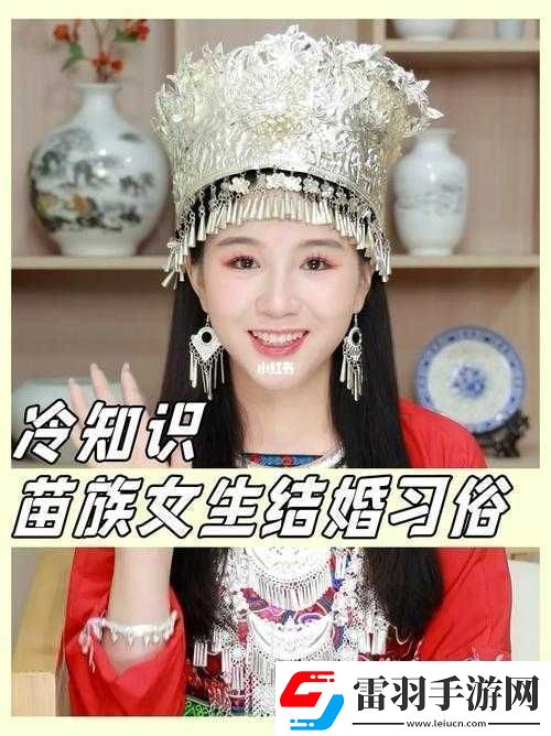苗族女人與漢族女人的區(qū)別特點