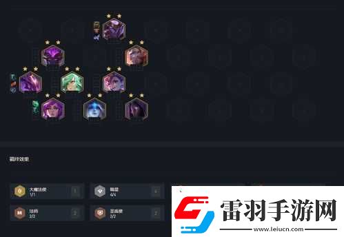 云頂之弈新版