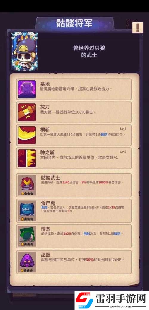 妙連千軍