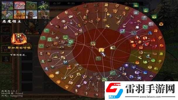 英雄無(wú)敵