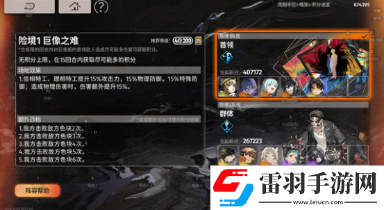 新月同行深淵怎么通關