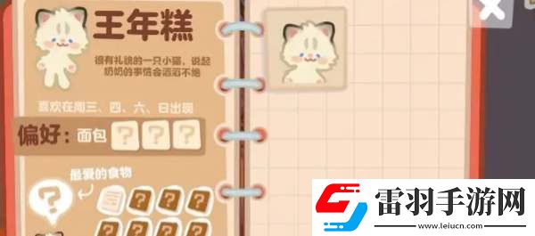 盒子面包坊在哪個平臺玩