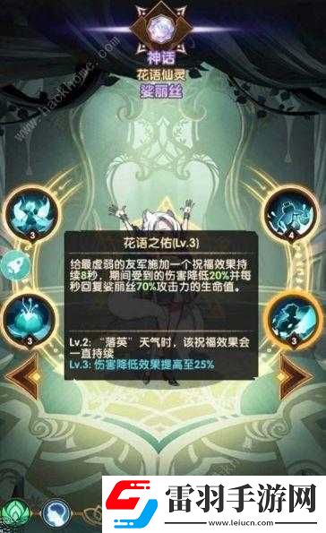 劍與遠征情人節(jié)祈狐之愿活動全方位介紹玩法與獎勵詳情