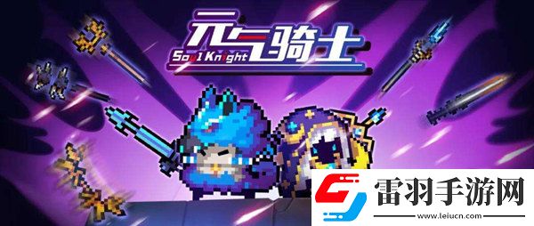 元?dú)怛T士艦長徽章作用介紹