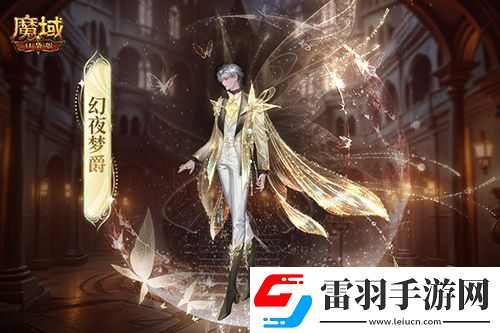 勁省海量魔石！魔域口袋版雙十一折上折