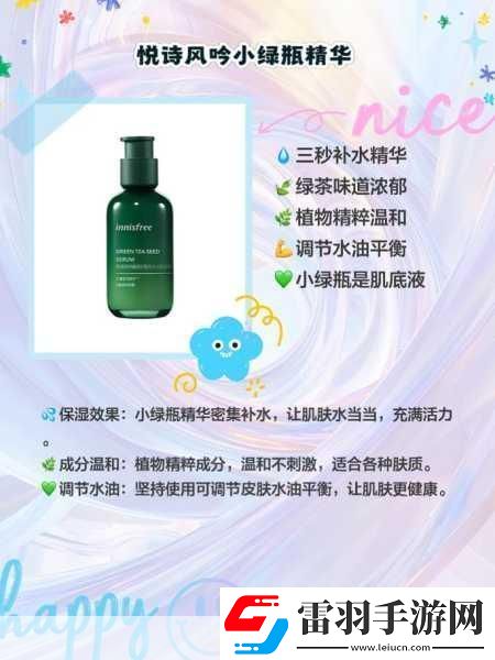 亞洲精品國產(chǎn)精華液怎么樣