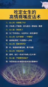 如何優(yōu)雅回應女生的‘被你填滿