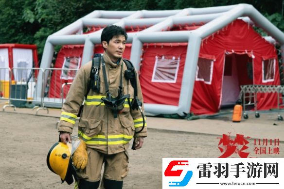 劉德華、莫文蔚新片焚城曝預(yù)告11月1日上映