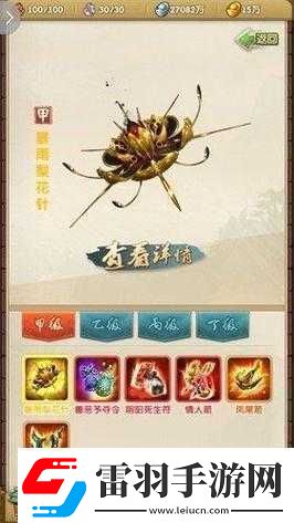 大掌門