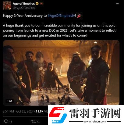 帝國(guó)時(shí)代4將迎來新的DLC