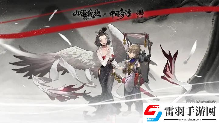 山海鏡花蒲魚王合成方法攻略