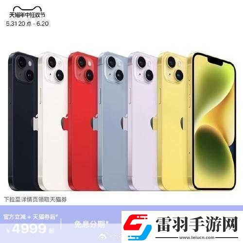iPhone14歐美日韓版本可隨便出入了