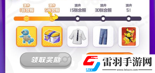 寶可夢大集結(jié)新精靈有哪些