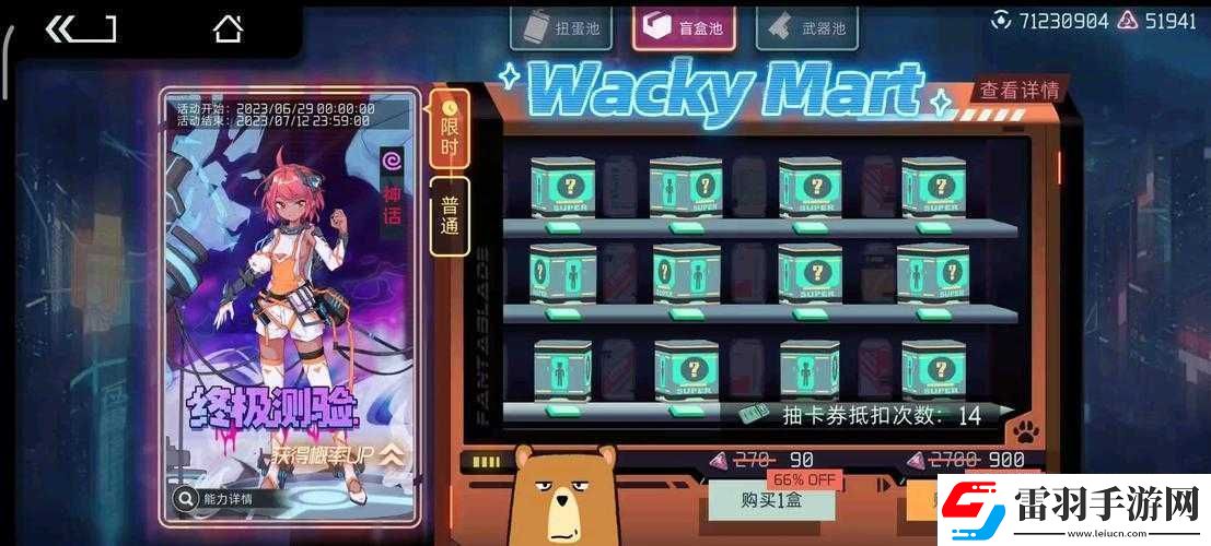 映月城與電子姬最新兌換碼分享專題