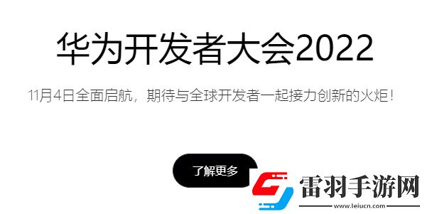 app怎么上架華為應(yīng)用市場
