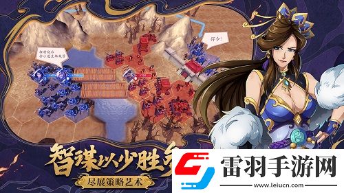 策魂三國全平臺(tái)不刪檔今日開啟