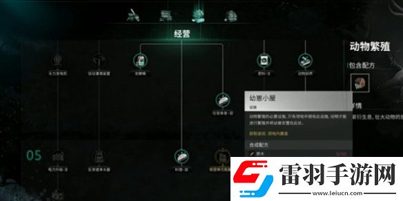 七日世界金羊毛怎么獲得
