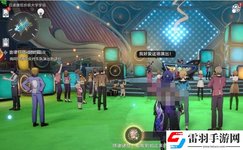 崩壞星穹鐵道音律狩獵忍法帖全成就怎樣解鎖
