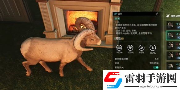 七日世界金羊毛怎么獲得