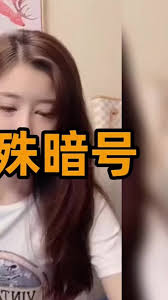 男女之間619的秘密含義