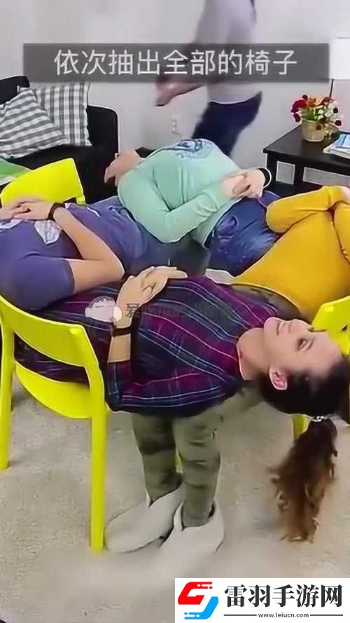 四個人換著玩的過程叫啥游戲呢