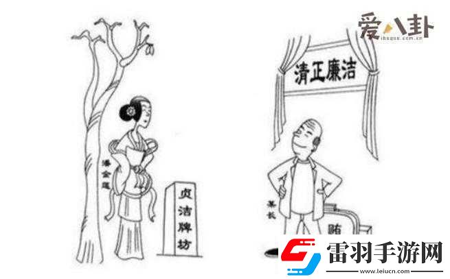 又當(dāng)又立之人