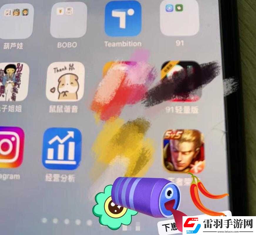 蘋果