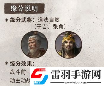三國謀定天下S4賽季新武將左慈強(qiáng)不強(qiáng)